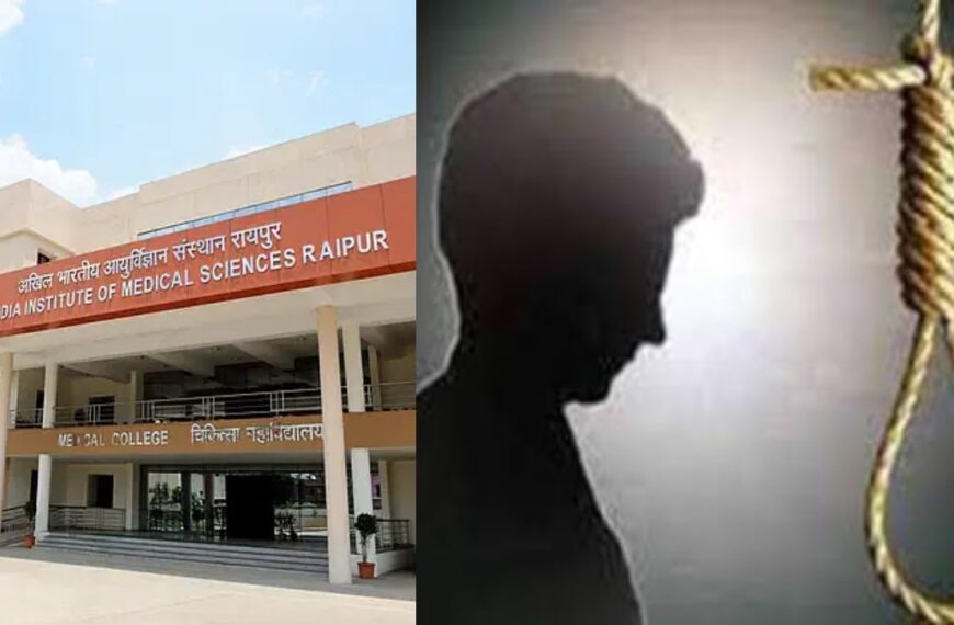 रायपुर AIIMS के डॉक्टर की कमरे में लटकी मिली लाश, जांच में जुटी पुलिस