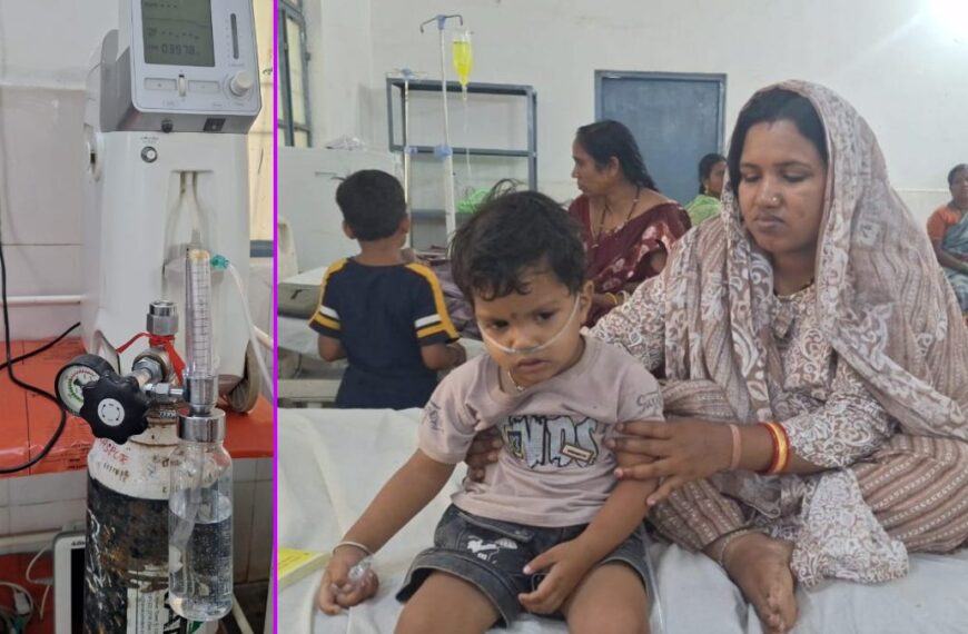 लचर स्वास्थ्य सुविधाओं की खुली पोल : निमोनिया पीड़ित मासूम को 4 घंटे बाद मिला ऑक्सीजन, अस्पताल में मरीजों को नहीं किया जा रहा भर्ती, BMO ने कहा- होगी कार्रवाई