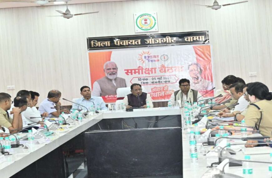 समीक्षा बैठक में सीएम साय की दो टूक, कहा – जनहित के कामों में लापरवाही के लिए कलेक्टर, एसपी होंगे जिम्मेदार