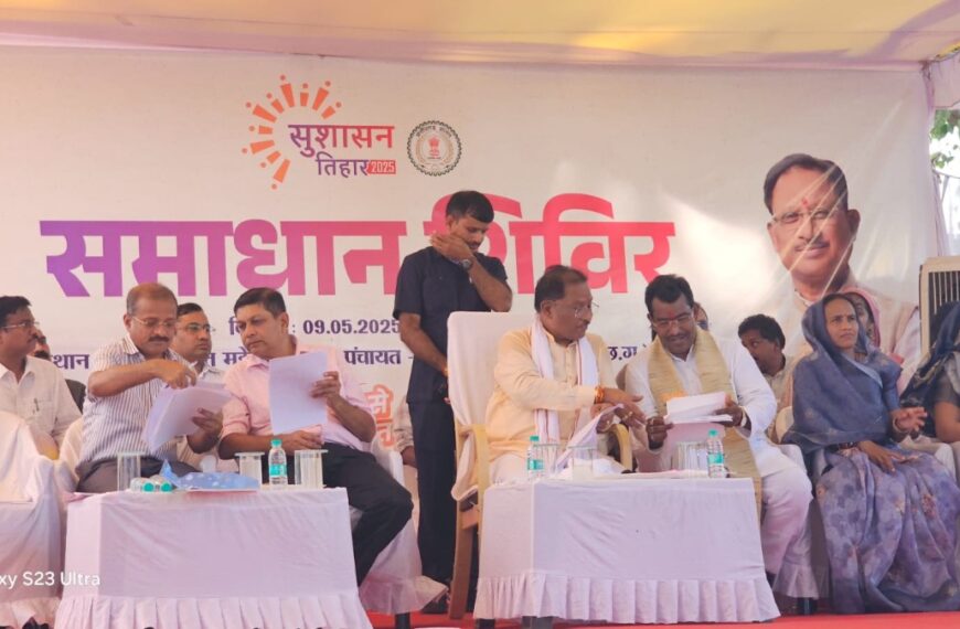 सुशासन तिहार : 45 साल पुरानी मांग पर CM साय ने लगाई मुहर, 10 गांवों के 5000 से अधिक किसानों को होगा सीधा फायदा