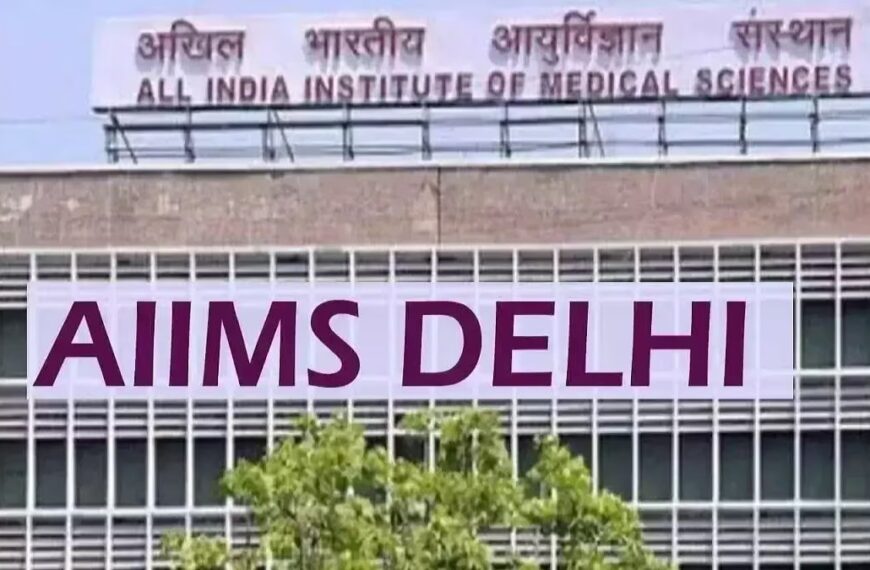 भारत-पाकिस्तान तनाव के बीच AIIMS दिल्ली में सभी अधिकारियों की छुट्टियां रद्द, आदेश जारी…