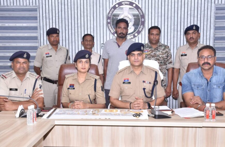 छत्तीसगढ़ पुलिस ने पंजाब से शातिर चोर को किया गिरफ्तार, ड्राइवरी करते वक्त रात के साए में मकान से लाखों का जेवर किया था पार