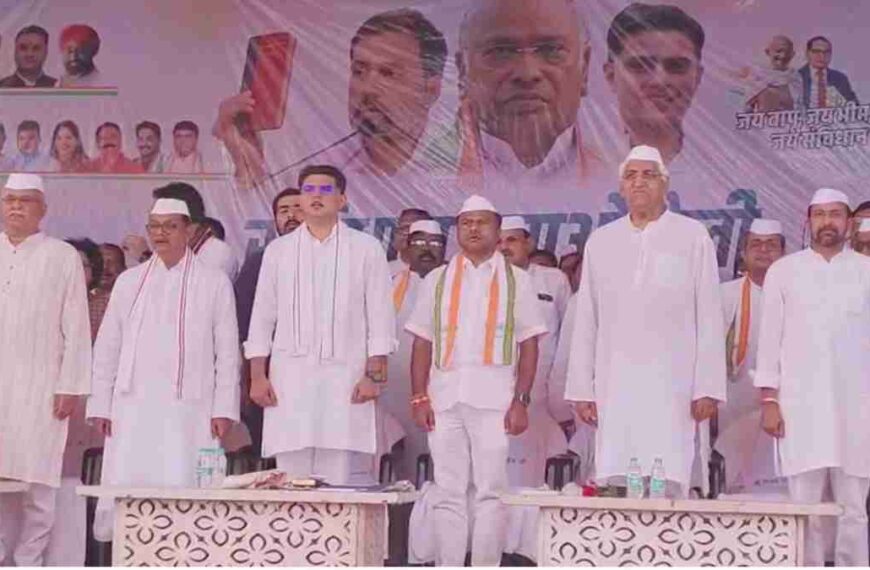 संविधान बचाओ रैली : जांजगीर में कांग्रेस नेताओं ने भरी हुंकार, भाजपा पर संविधान की धज्जियां उड़ाने का लगाया आरोप