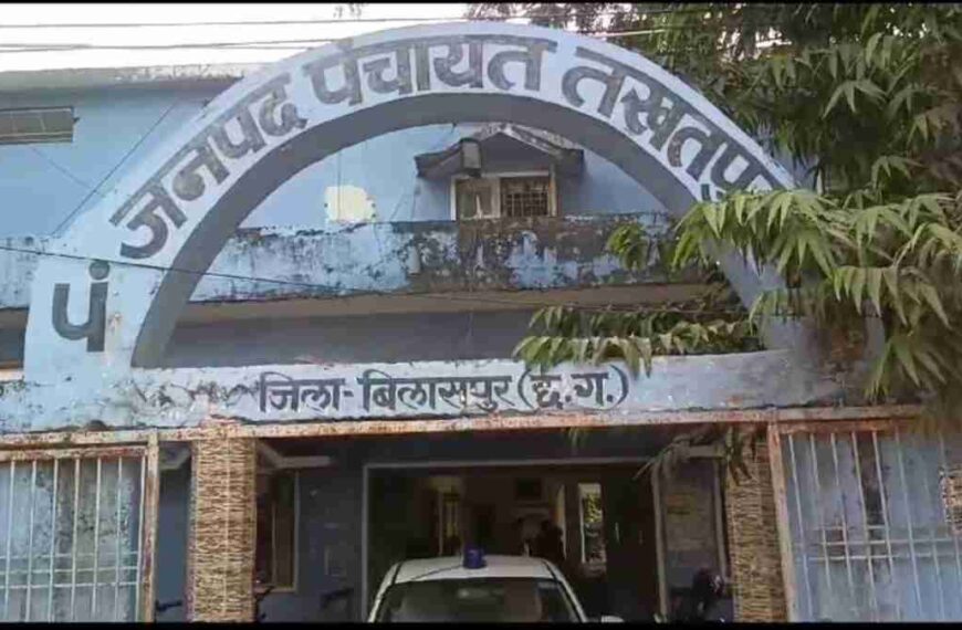 प्रधानमंत्री आवास योजना में लापरवाही, जनपद सीईओ ने आवास मित्र को पद से हटाया, कर्मचारियों से कहा – काम में गड़बड़ी पाने पर सीधे निलंबन की होगी कार्रवाई