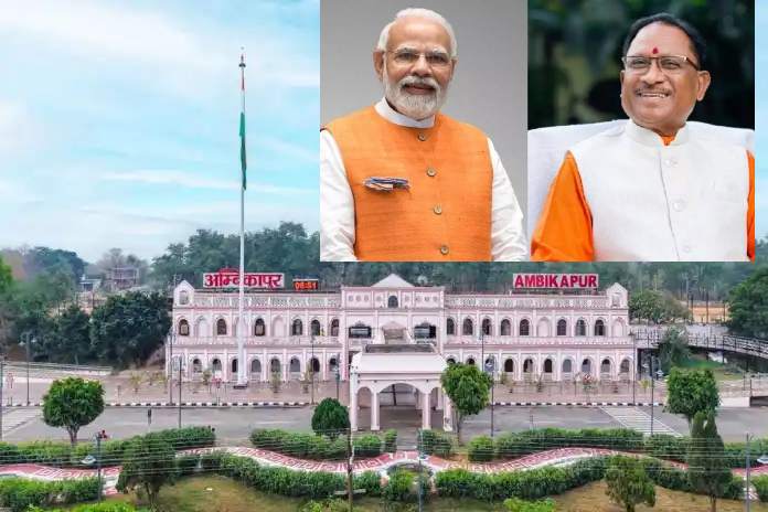 अमृत भारत स्टेशन योजना : PM मोदी कल देशभर के 103 पुनर्विकसित रेलवे स्टेशनों का करेंगे उद्घाटन, CM साय अंबिकापुर के कार्यक्रम में होंगे शामिल