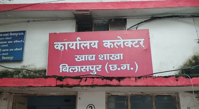 5 सरकारी दुकानों में 54.28 लाख के राशन की गड़बड़ी, NSUI पूर्व जिलाध्यक्ष समेत 16 लोगों को खाद्य विभाग की चेतावनी, खाद्यान्न नहीं लौटाने पर होगी FIR