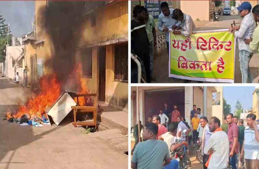 भाजपा कार्यालय में तोड़फोड़, आगजनी मामले में 7 कार्यकर्ता पार्टी से निष्कासित, निकाय चुनाव में पैसे लेकर टिकट वितरण का लगाया था आरोप