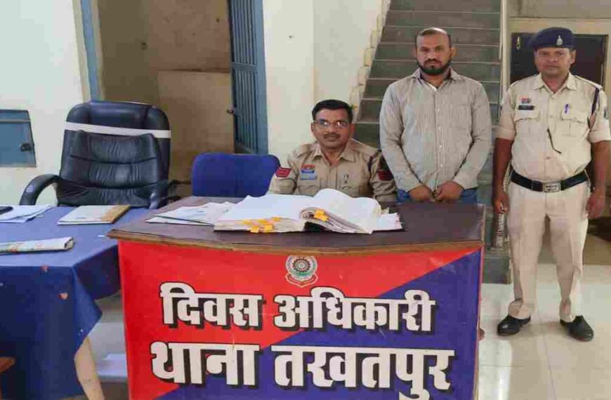 छात्रा से मारपीट और बेड टच के मामले में फरार आरोपी हेडमास्टर गिरफ्तार, डीईओ ने किया निलंबित