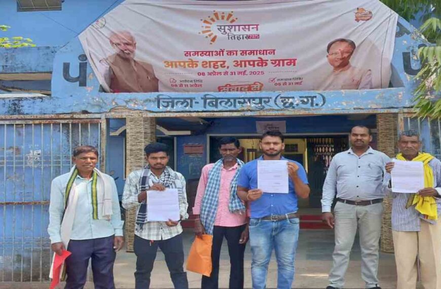 प्रधानमंत्री आवास योजना में फर्जीवाड़ा : हितग्राहियों के पीएम आवास बने ही नहीं और कागजों में काम पूरा बताकर निकाल ली राशि, मृत व्यक्तियों के नाम से भी भुगतान, ग्रामीणों ने लगाई न्याय की गुहार
