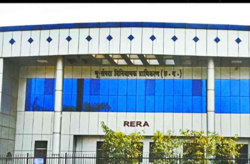 RERA की सख्त हिदायत : कार्पेट एरिया पर ही वैध है फ्लैट-अपार्टमेंट की बिक्री, घर खरीदते समय सतर्क रहने की अपील