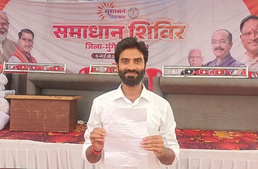 “युवक ने समाधान शिविर में दी अनोखी अर्जी, कहा- CM से मिलना है… चाय पर चर्चा भी करनी है!”