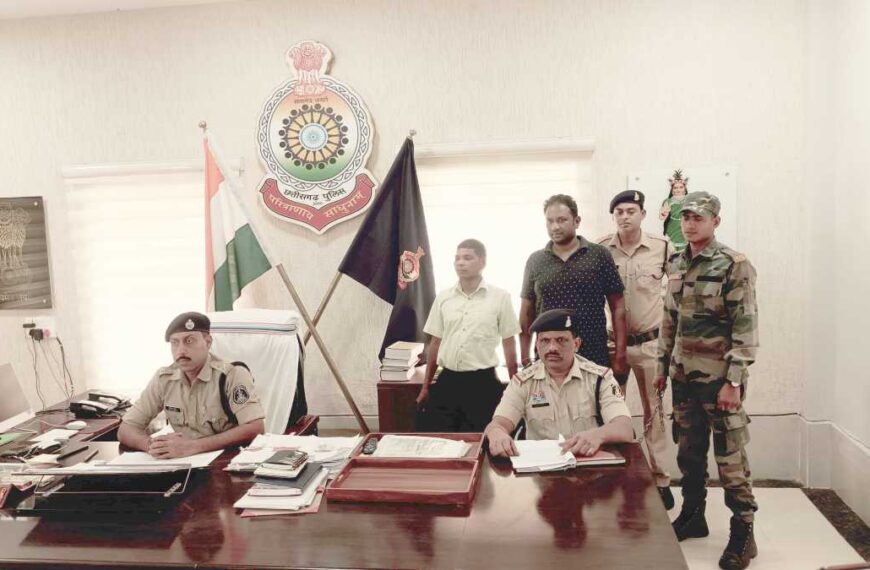 सरकारी नौकरी का झांसा देकर लाखों की ठगी, दो आरोपी रायपुर और बलौदाबाजार से गिरफ्तार