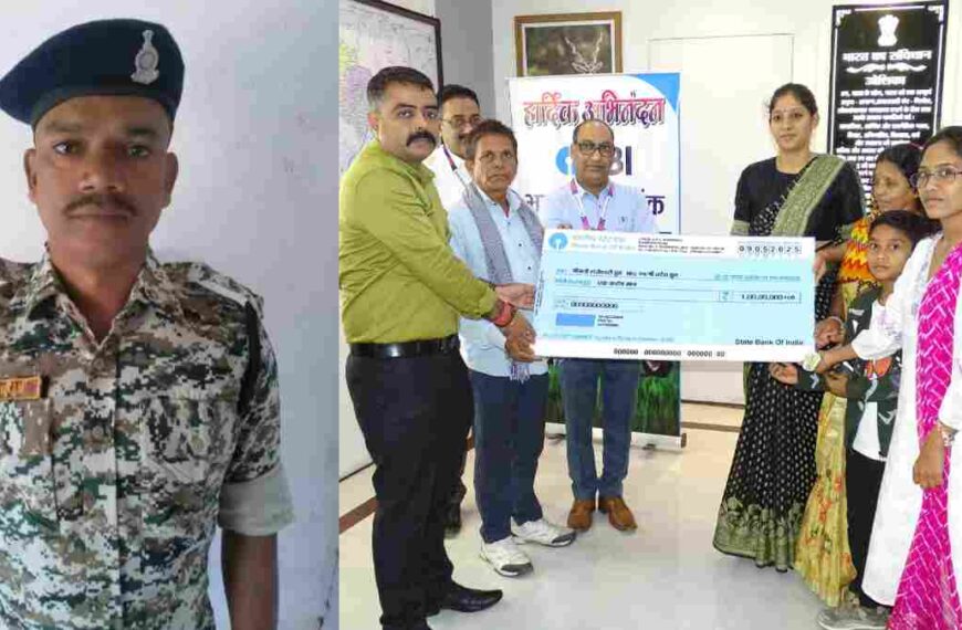 नक्सल हमले में शहीद नरेश ध्रुव के परिवार को मिला पुलिस सैलरी पैकेज का लाभ, एसपी ने बैंक अधिकारियों के साथ सौंपा एक करोड़ का चेक
