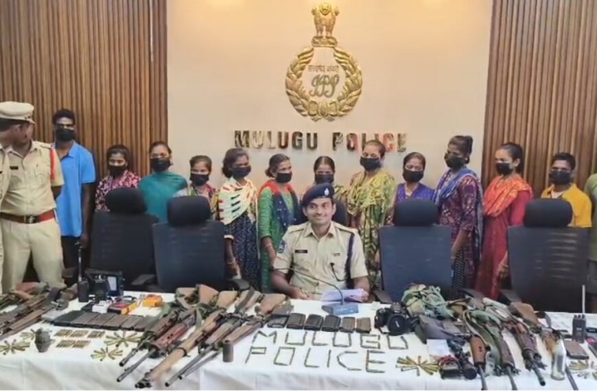 नक्सलवाद के खिलाफ पुलिस की बड़ी कार्रवाई: अलग-अलग माओवादी संगठनों के 20 नक्सली गिरफ्तार, बड़ी घटना को अंजाम देने की कर रहे थे तैयारी