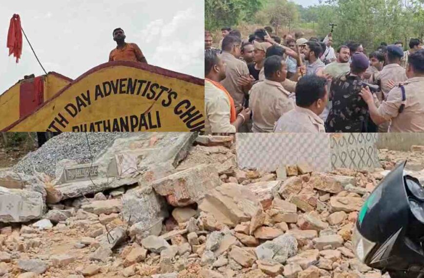 हनुमान मंदिर तोड़ने पर बवाल : आक्रोशित ग्रामीणों ने चर्च में फहराया भगवा ध्वज, पुलिस और बजरंग दल के बीच झड़प, गांव में भारी संख्या में पुलिस बल तैनात