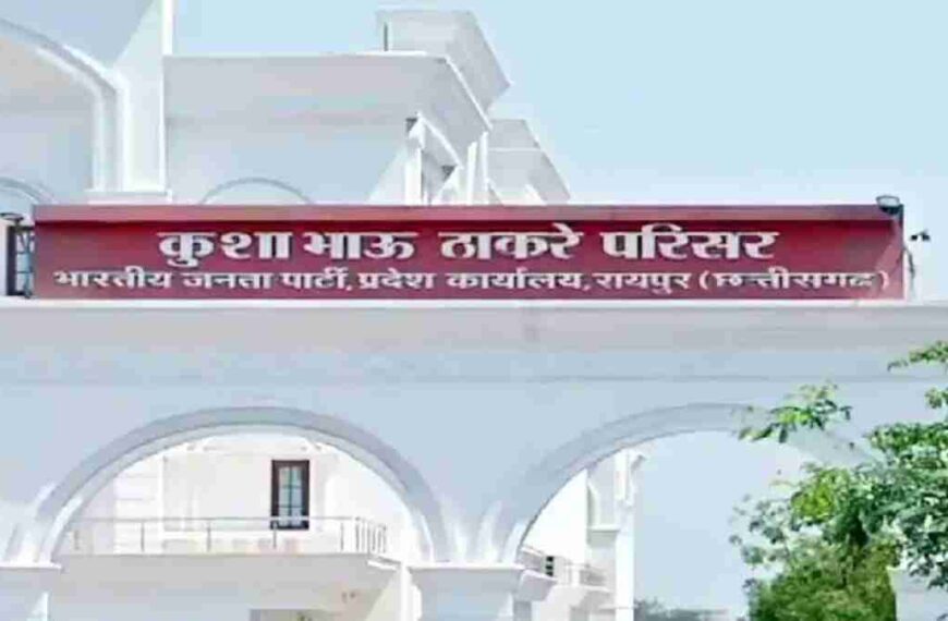 सात भाजपा मंडलों के पदाधिकारियों की सूची निरस्त, भाजपा प्रदेश कार्यालय से आदेश जारी
