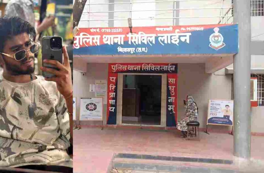 एक्स बॉयफ्रेंड ने किया युवती का रेप, अगवा कर बेल्ट से की पिटाई, आरोपी गिरफ्तार