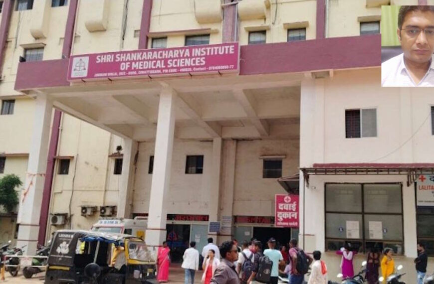 सोशल मीडिया में आपत्तिजनक पोस्ट पर शंकराचार्य मेडिकल कॉलेज ने डॉक्टर को किया सस्पेंड, एमसीआई ने कॉलेज प्रशासन से मांगी जांच रिपोर्ट…