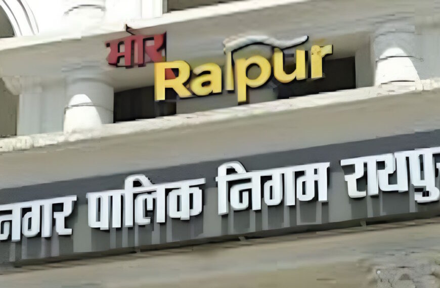 रायपुर निगम का ऑनलाइन सिस्टम फेल, प्रॉपर्टी टैक्स जमा नहीं होने से नामांतरण, भवन अनुज्ञा जैसे कामों के लिए भटक रहे हैं लोग…