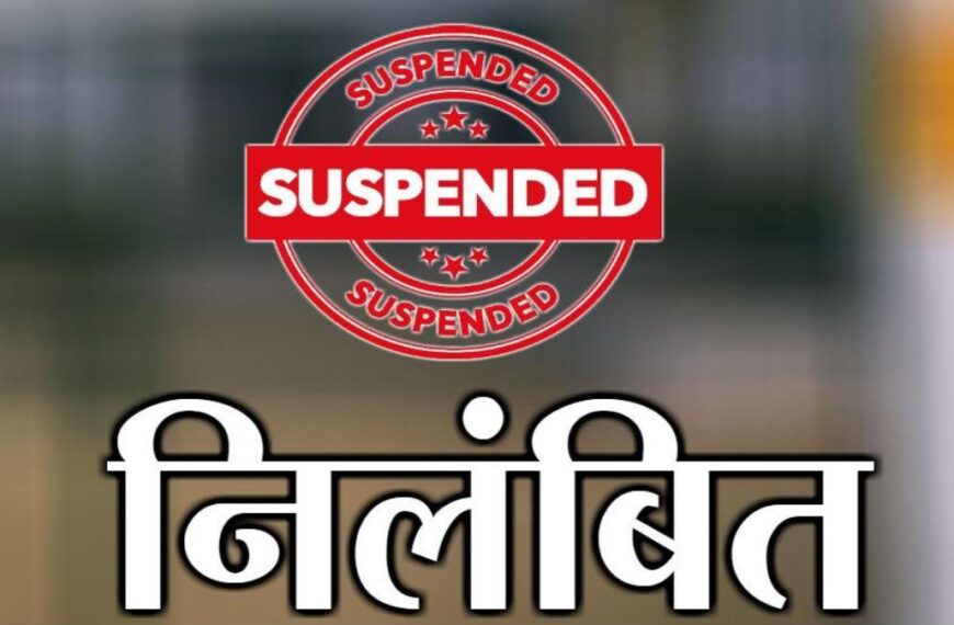 वारंट तामीली में लापरवाही को लेकर SSP हुए सख्त, 1 महिला आरक्षक समेत 4 को किया निलंबित…
