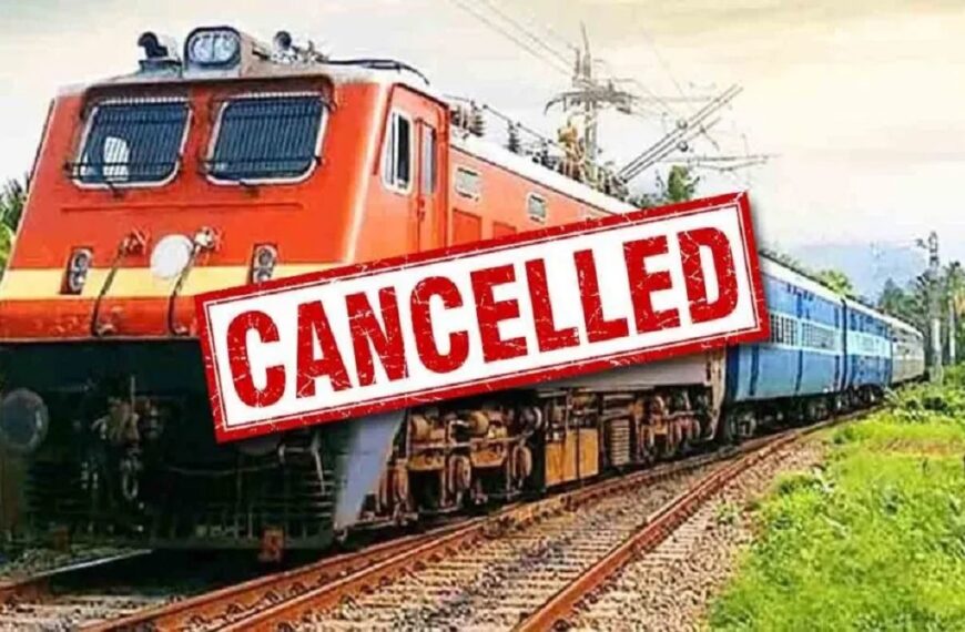 छत्तीसगढ़ से गुजरने वाली ये ट्रेनें हुई रद्द, देखें सूची…