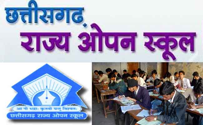 छत्तीसगढ़ राज्य ओपन स्कूल की 10वीं-12वीं परीक्षा के परिणाम घोषित, यहां देखें परिणाम…