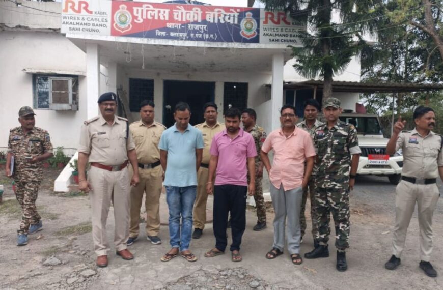 पहाड़ी कोरवा आत्महत्या मामला : पुलिस ने फरार पटवारी समेत तीन और लोगों को किया गिरफ्तार