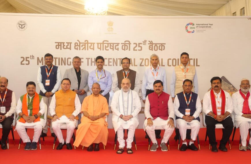 अगली मध्य क्षेत्रीय परिषद बैठकन का बस्तर में होगा आयोजन