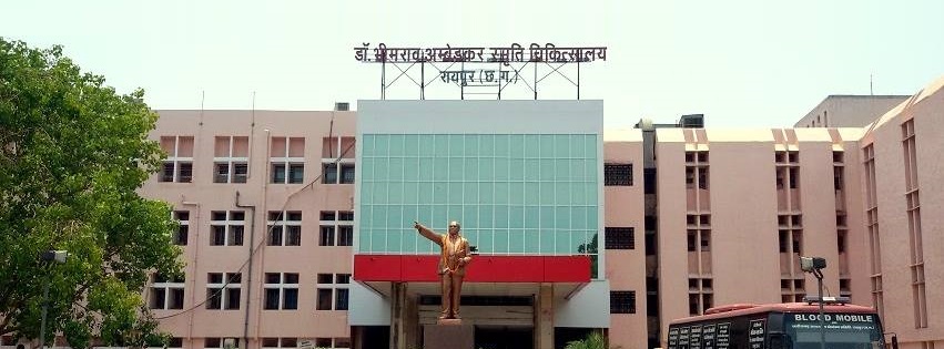 अंबेडकर अस्पताल और मेडिकल कॉलेज में मरीजों की फोटो- वीडियो लेने पर रोक