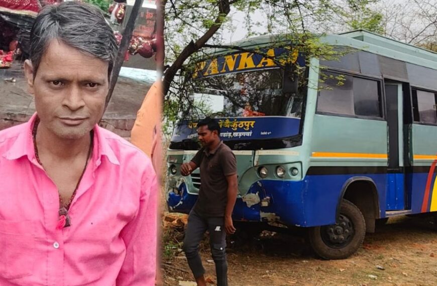 चलती बस में ड्राइवर को आया हार्ट अटैक, दर्जनों यात्रियों की बाल-बाल बची जान, ड्राइवर ने तोड़ा दम