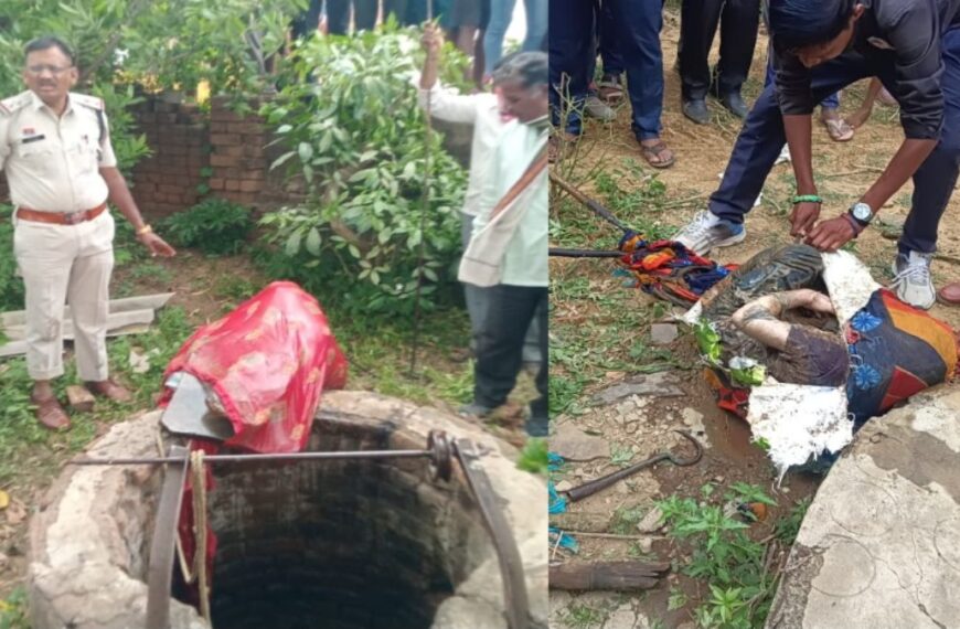 एक के बाद एक कुओं से निकले दो शव, इलाके में फैली सनसनी