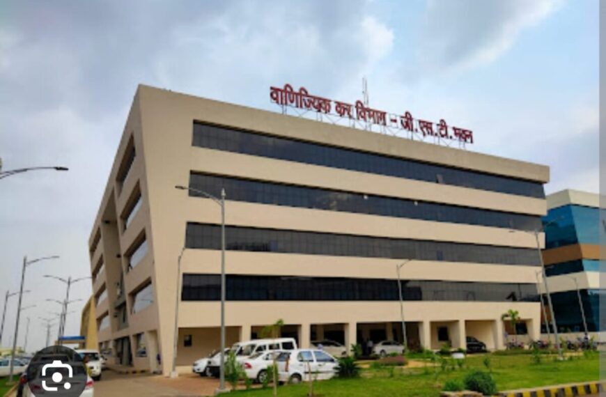 कर चोरी करने वाले व्यवसायियों के विरूद्ध स्टेट जीएसटी की बड़ी कार्यवाही