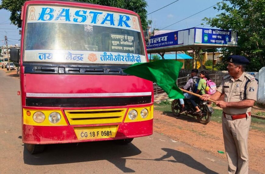 अबूझमाड़ के कुतुल तक पहुँची बस सेवा, नियद नेल्ला नार योजना से बदल रही गांवों की तस्वीर, ग्रामीणों में दिखा उत्साह, मुख्यमंत्री का जताया आभार