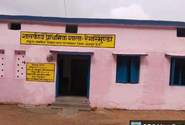 युक्तियुक्तकरण से जशपुर के ग्रामीण अंचलों में शिक्षा की फिर से जली लौ, शिक्षकों की पदस्थापना से स्कूलों में लौटी रौनक
