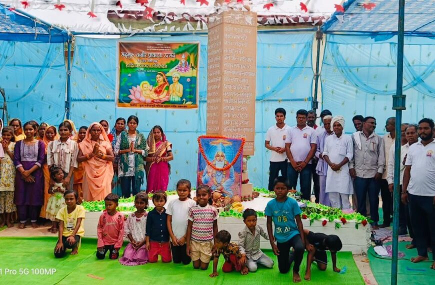 मानिकपुरी पनिका समाज के युवाओं ने धूमधाम से मनाया संत कबीरदास प्राकट्य दिवस