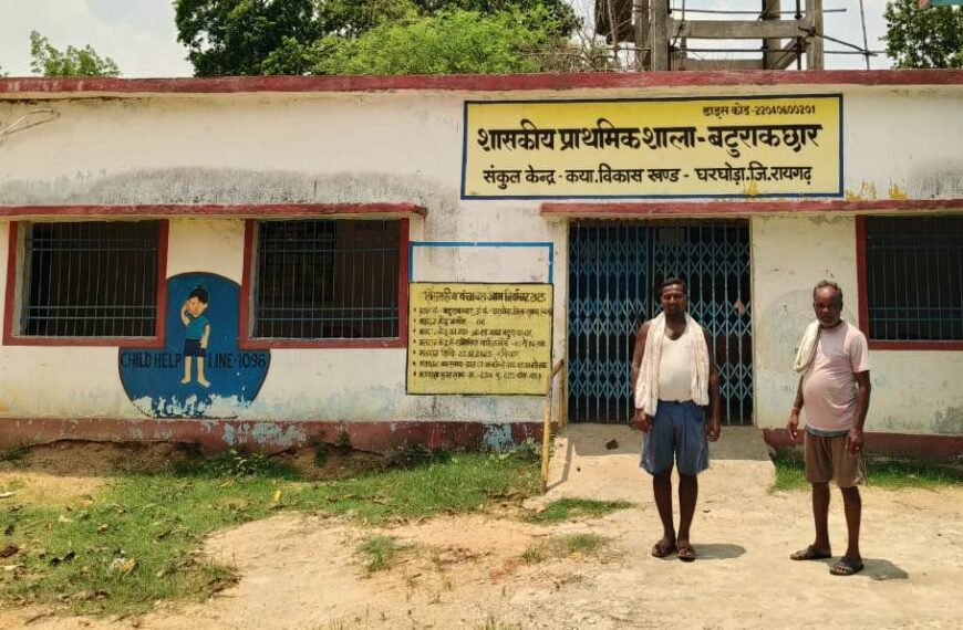बटुराकछार स्कूल में बहार लौटी, युक्तियुक्तकरण से 97 बच्चों को मिले 4 शिक्षक, पालकों में खुशी की लहर, बच्चों के उज्जवल भविष्य की जगी उम्मीद