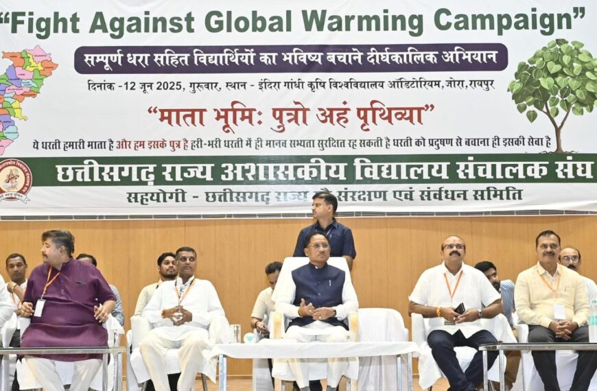 हम सभी की साझी भागीदारी से ही पर्यावरण संरक्षण का संकल्प होगा पूरा : मुख्यमंत्री विष्णु देव साय