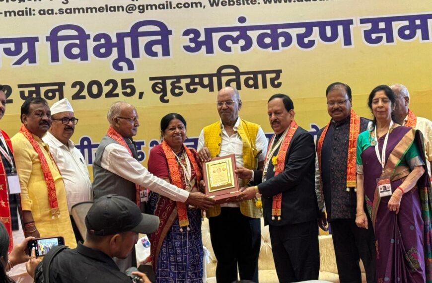 अंतर्राष्ट्रीय अग्र विभूति अलंकरण समारोह 2025 में शामिल हुए सांसद बृजमोहन अग्रवाल