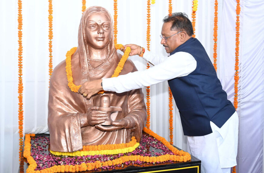 नारी शिक्षा और सशक्तिकरण में अहिल्याबाई होल्कर का महत्वपूर्ण योगदान: मुख्यमंत्री विष्णु देव साय