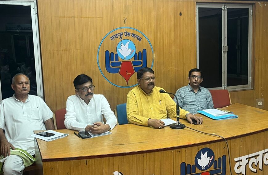 लोकतंत्र सेनानी संघ व लोकतंत्र प्रहरी छत्तीसगढ़ के प्रदेश पदाधिकारियों की बैठक सम्पन्न, आपातकाल की 50वीं वर्षगांठ पर किया जाएगा निबंध प्रतियोगिता का आयोजन