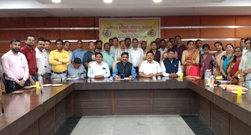 फाइव डे वीक का समर्थन: नवा रायपुर बना फेडरेशन का नया जिला, भव्य शपथ ग्रहण समारोह में गूंजा ‘पांच दिवसीय कार्य प्रणाली’ का समर्थन