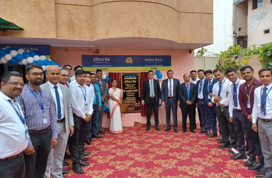 इंडियन बैंक के कार्यपालक निदेशक आशुतोष चौधरी एक दिवसीय छत्तीसगढ़ दौरे पर