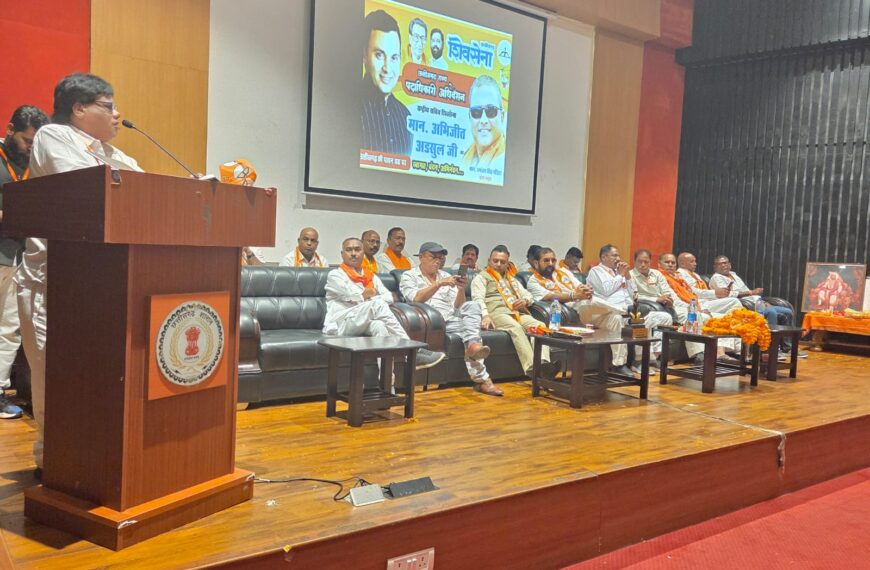 राजधानी रायपुर में शिवसेना के राष्ट्रीय सचिव अभिजीत अड़सुल ने ली प्रदेश स्तरीय बैठक