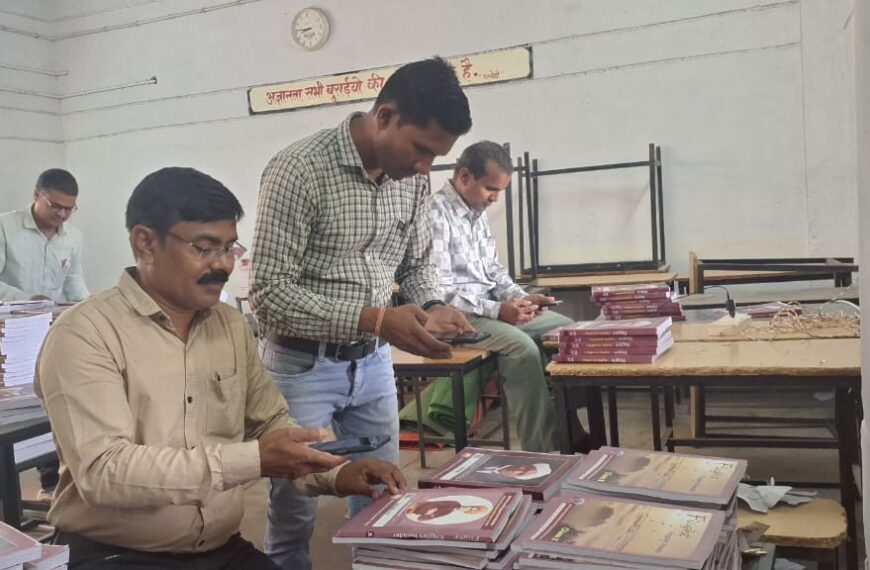 स्कूल खुलते ही व्यवस्था हुई ध्वस्त, बारकोड स्कैनिंग के झमेले में फंसे शिक्षक, बच्चे अब भी पुस्तक विहीन, टीबीसी ऐप बना सिरदर्द