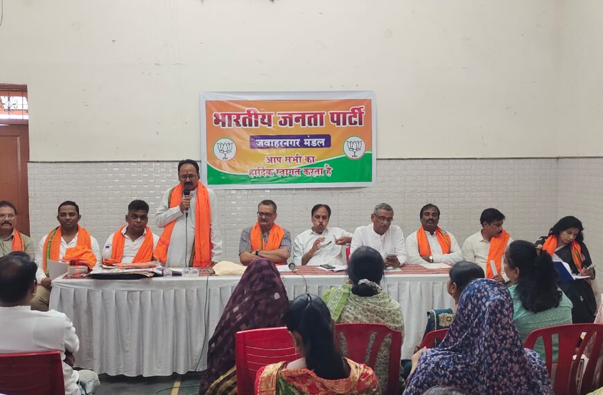 भाजपा जवाहर नगर मंडल ने मोदी सरकार के 11 वर्ष पूर्ण होने पर “विकसित भारत संकल्प सभा” का किया आयोजन