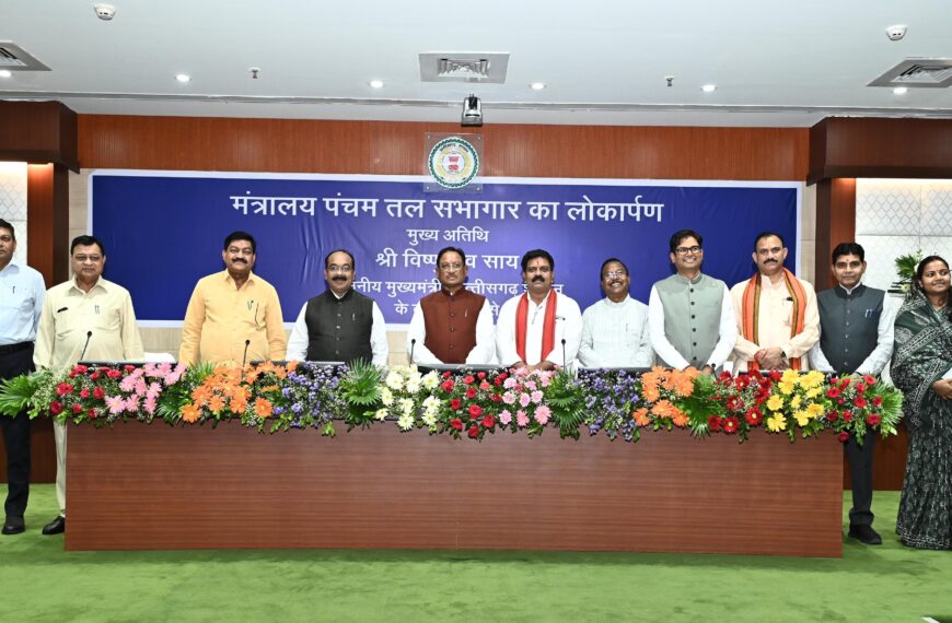 मुख्यमंत्री ने किया मंत्रालय के पंचम तल में नवीन सभागार का लोकार्पण