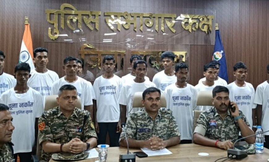सुरक्षाबलों को मिली बड़ी सफलता, 2 हार्डकोर समेत 16 नक्सलियों ने किया आत्मसमर्पण, 25 लाख का था इनाम