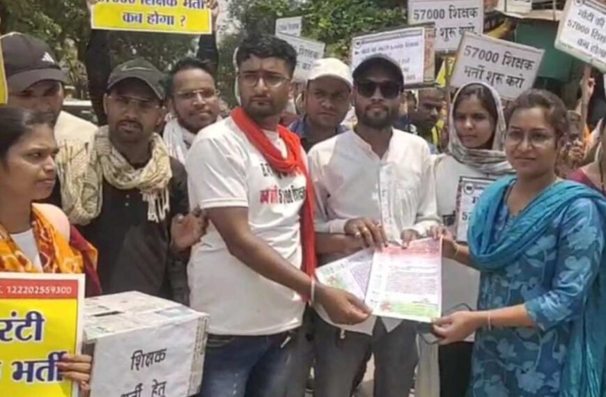 57 हजार शिक्षकों की भर्ती और 2008 के स्कूल सेटअप की बहाली की मांग तेज़, मुंगेली में डीएड-बीएड प्रशिक्षितों ने रैली निकालकर कलेक्टर को सौंपा ज्ञापन