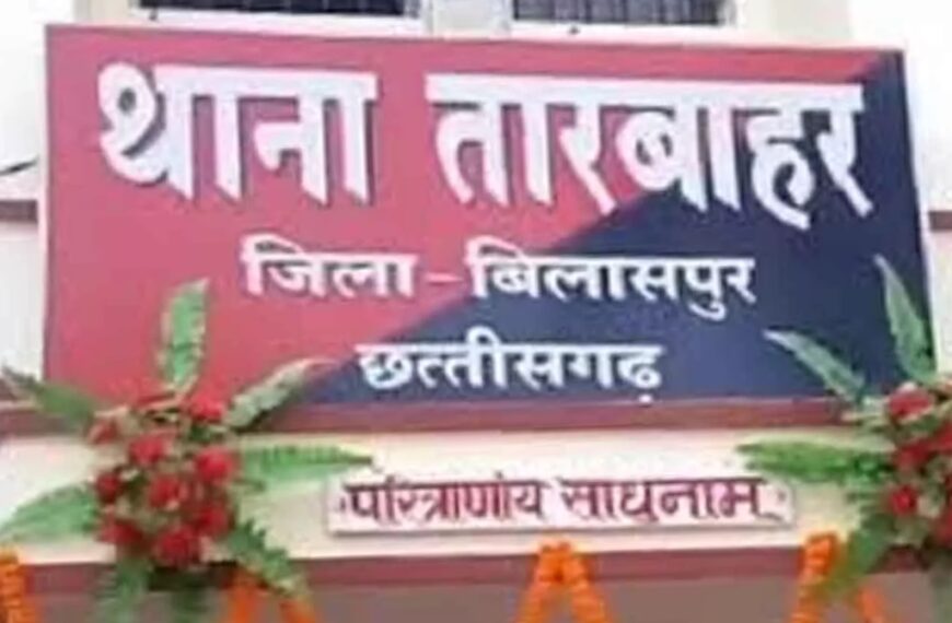 तीन तलाक बोलकर पत्नी को घर से निकाला, बिलासपुर में पति के खिलाफ FIR दर्ज
