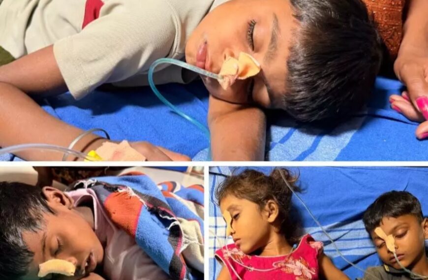 खेल-खेल में बच्चों ने खाया रतनजोत फल, चार की हालत नाजुक